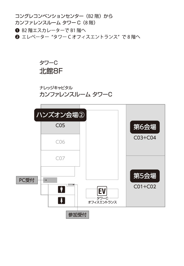 会場案内図5