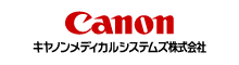キヤノンメディカルシステムズ株式会社